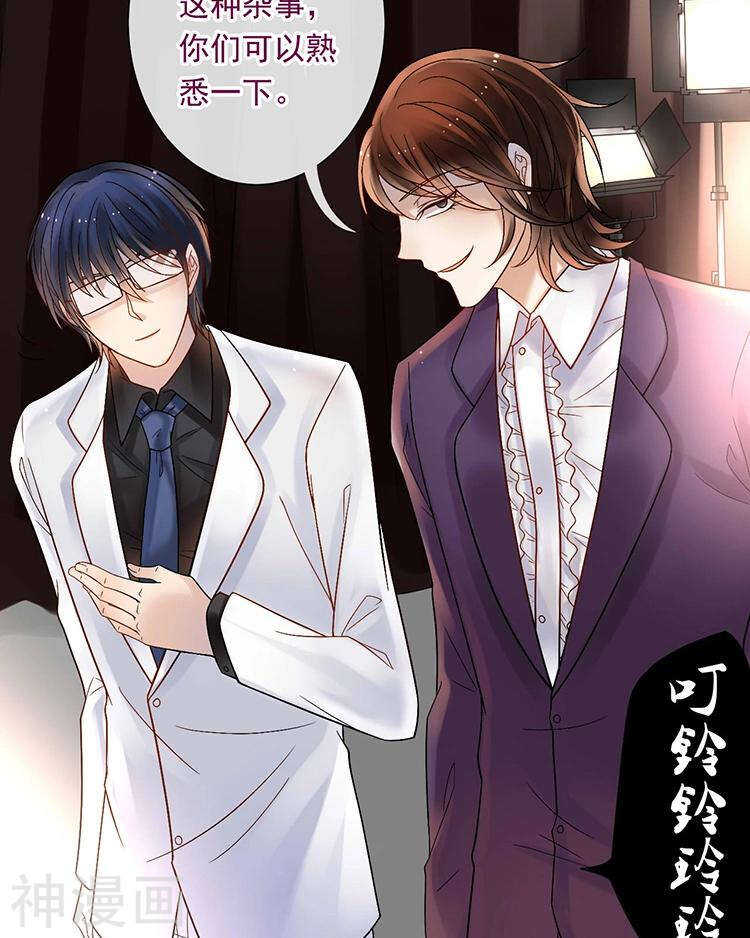 第56话 这不是我认识的静静10