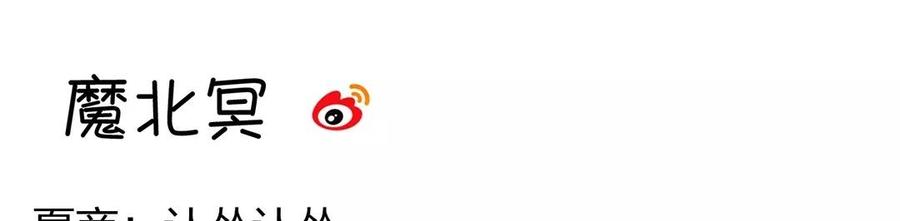 第140话 信任85