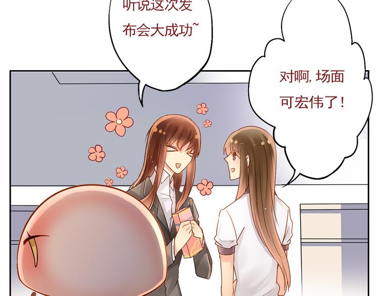 第18话 你不能辞职！！23
