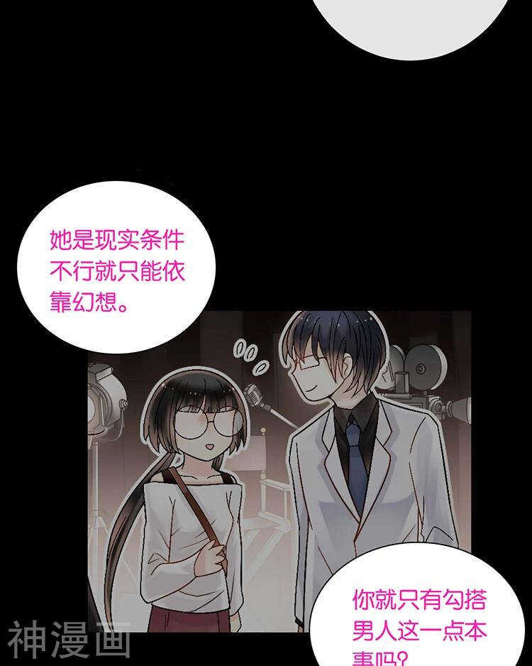 第62话 因为我想见到你28