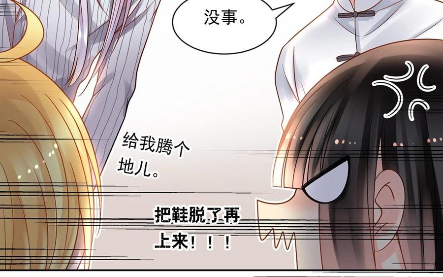 第134话 两个人的新年47