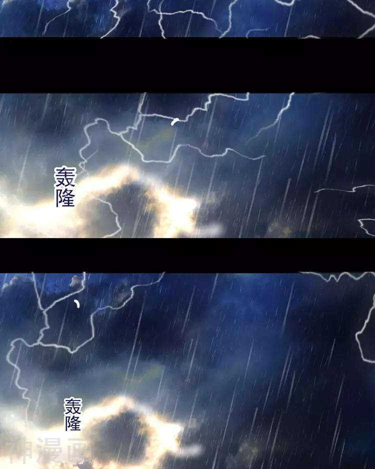 第36话 是要举办这种舞会？13
