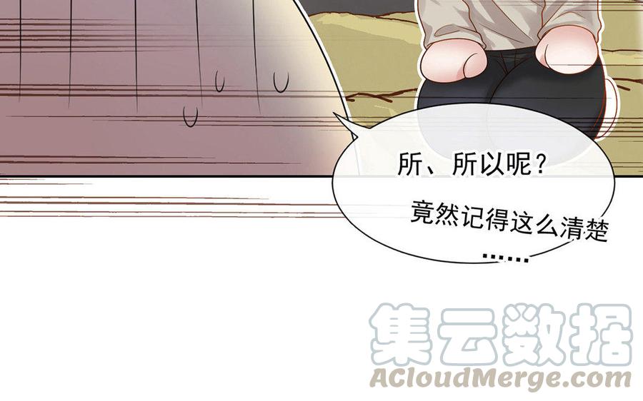 完结篇 吻44