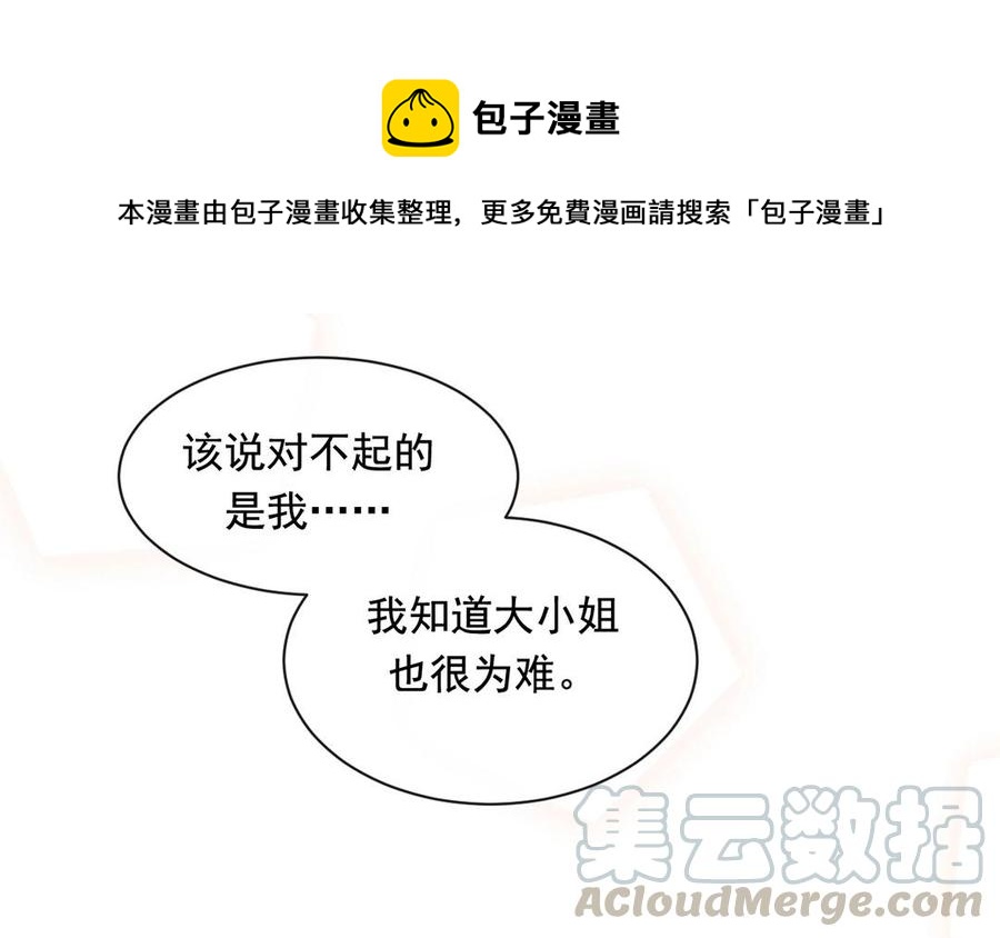 第141话 新的工作40