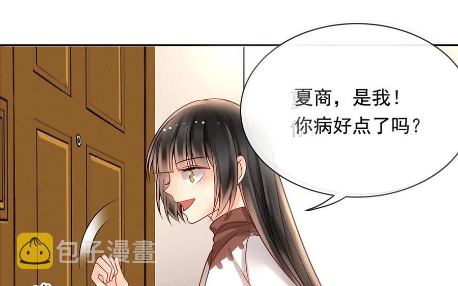 第116话 吻31
