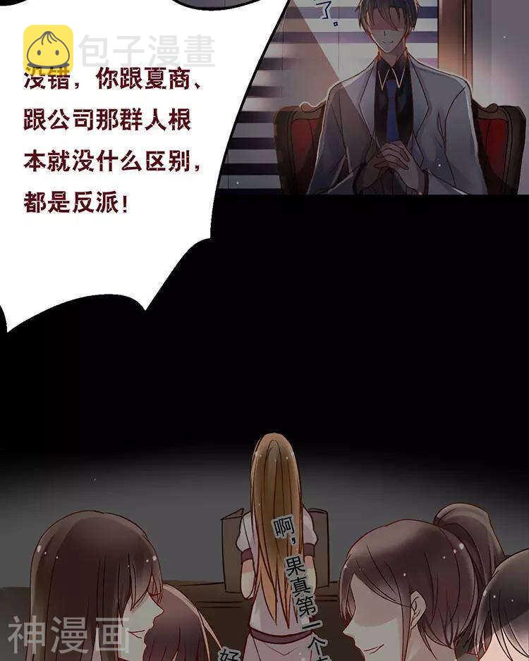 第30话 我们都是自己的主角9