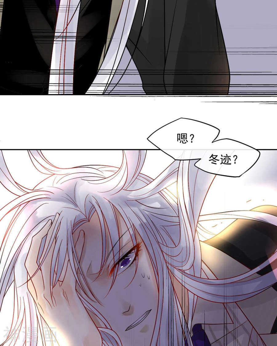 第82话 雨戏28
