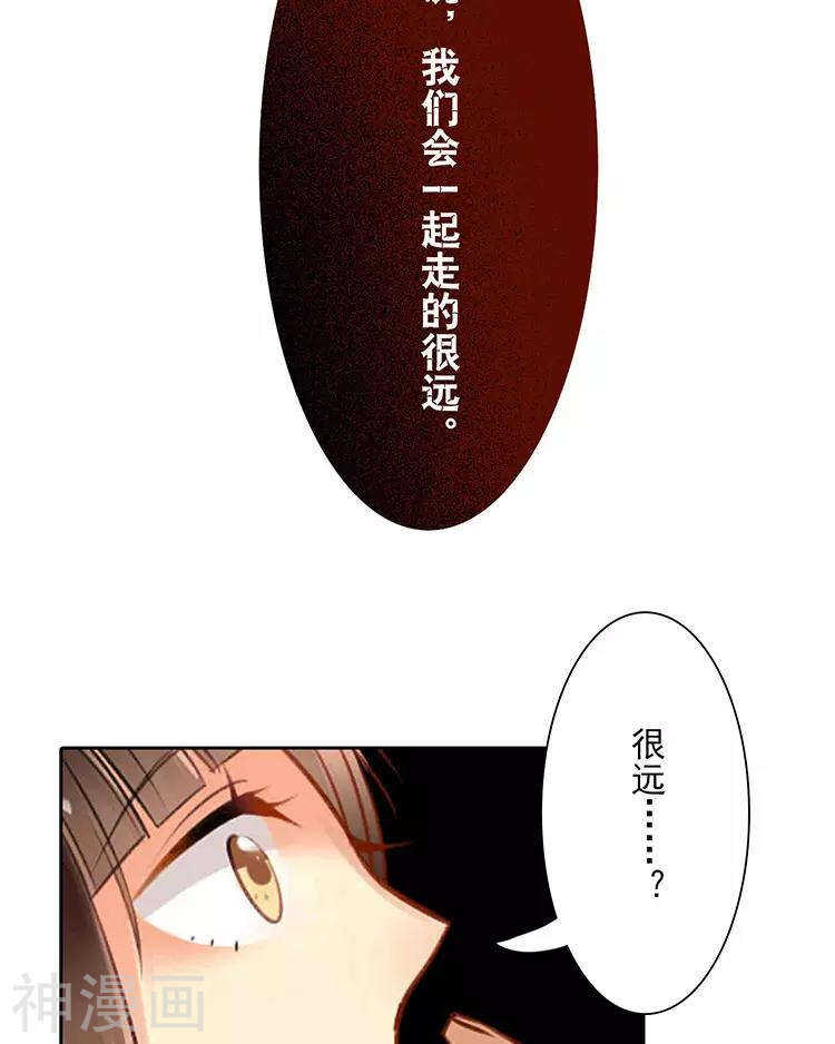 第44话 似曾相识的感觉3