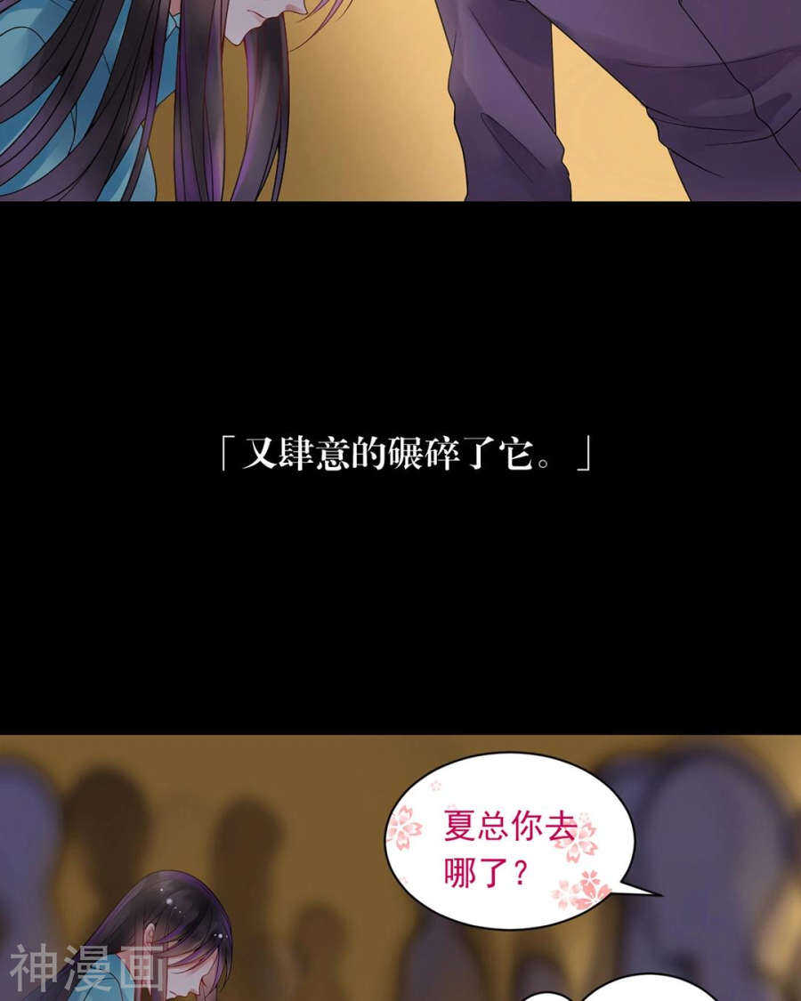 第99话 道歉16