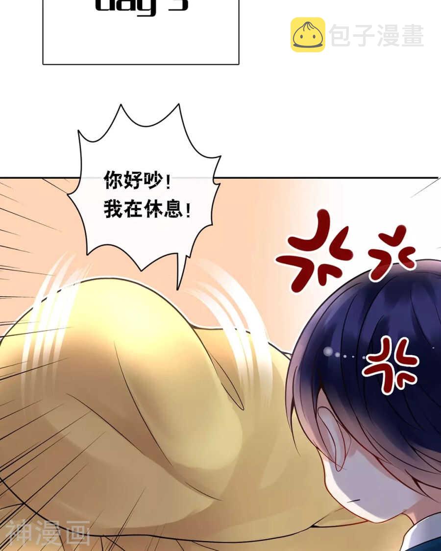 第113话 交锋19