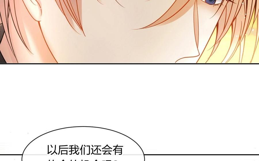 第146话 礼物13