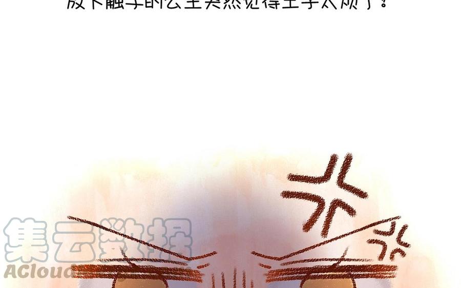 第120话 家人56