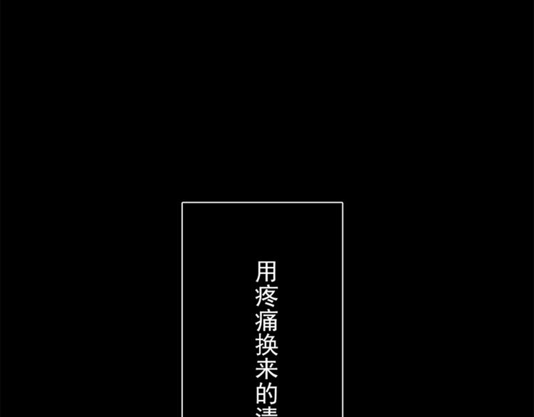 第25话 你可以休息了25