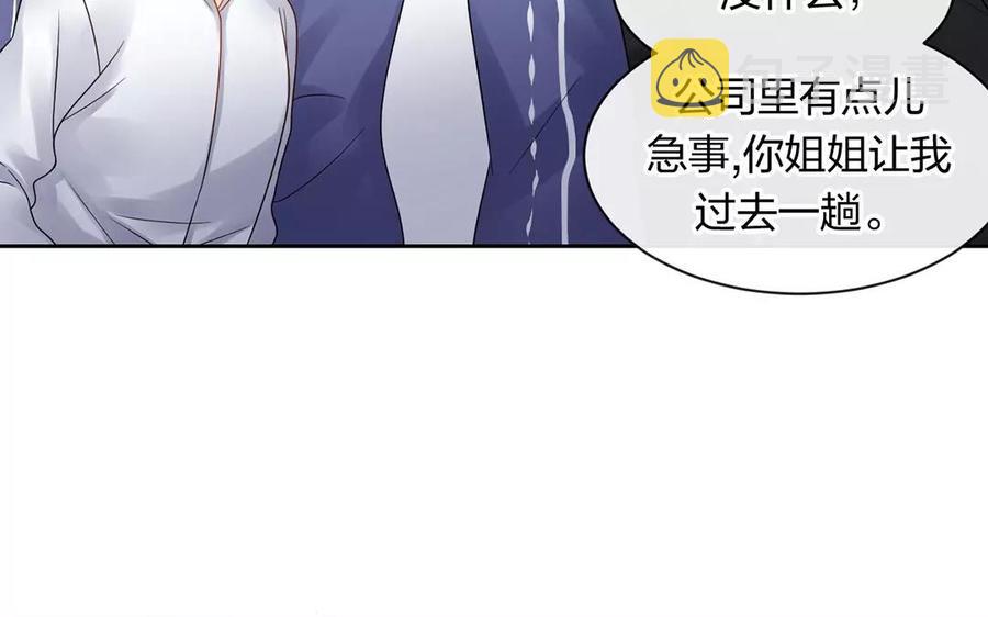 第153话 魔鬼的爱恋70