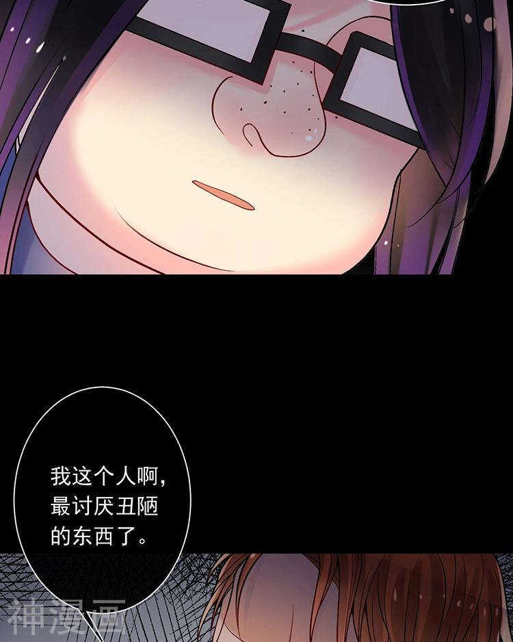 第72话 敌意17