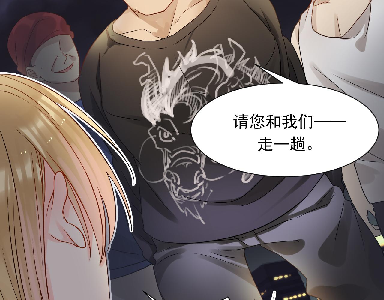 第169话 番外父母爱情（上）34