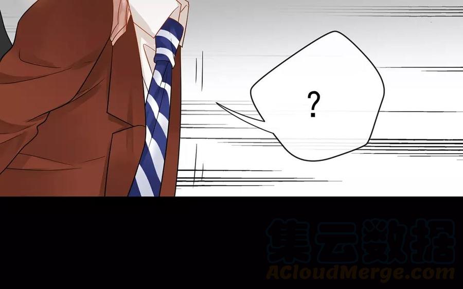 第160话 我喜欢上你了28
