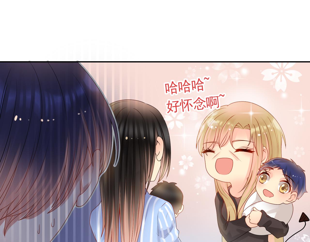 第172话 关于孩子46