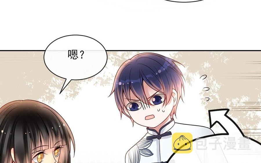 第121话 小保姆26