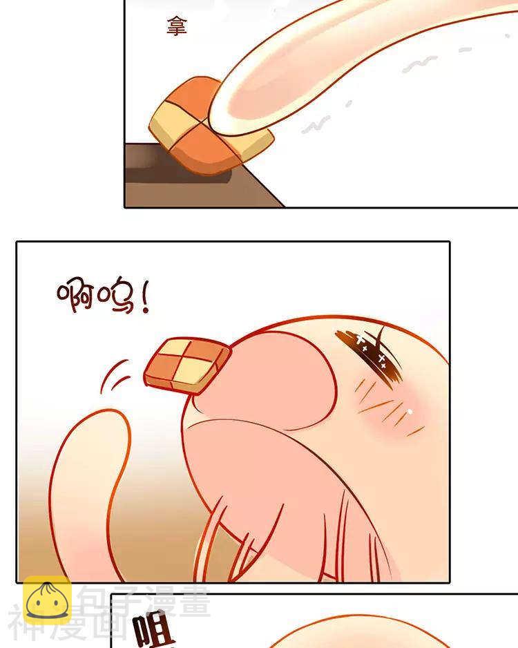 第37话 我只要站在身后就好37