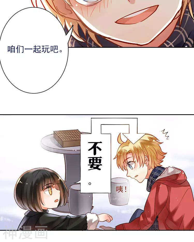 第111话 说开20