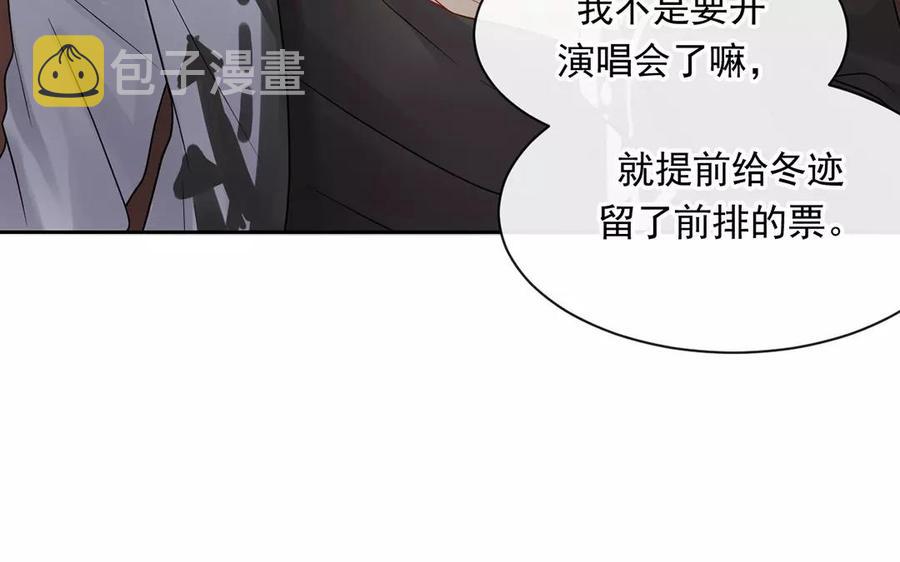 第165话 雄鹰与种子（上）34