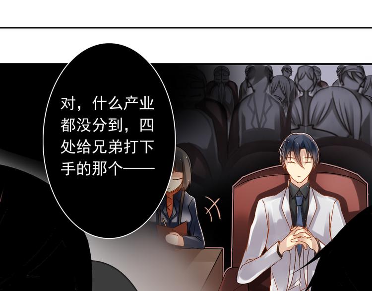 第16-17话 难道我不是女主3