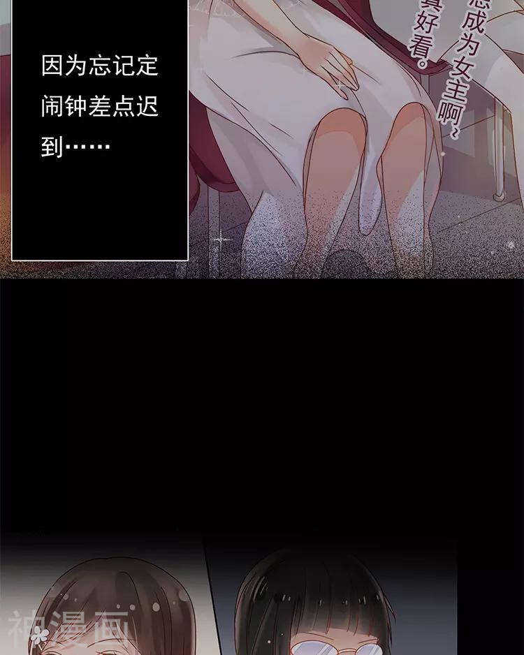 第29话 你存在的意义是？5