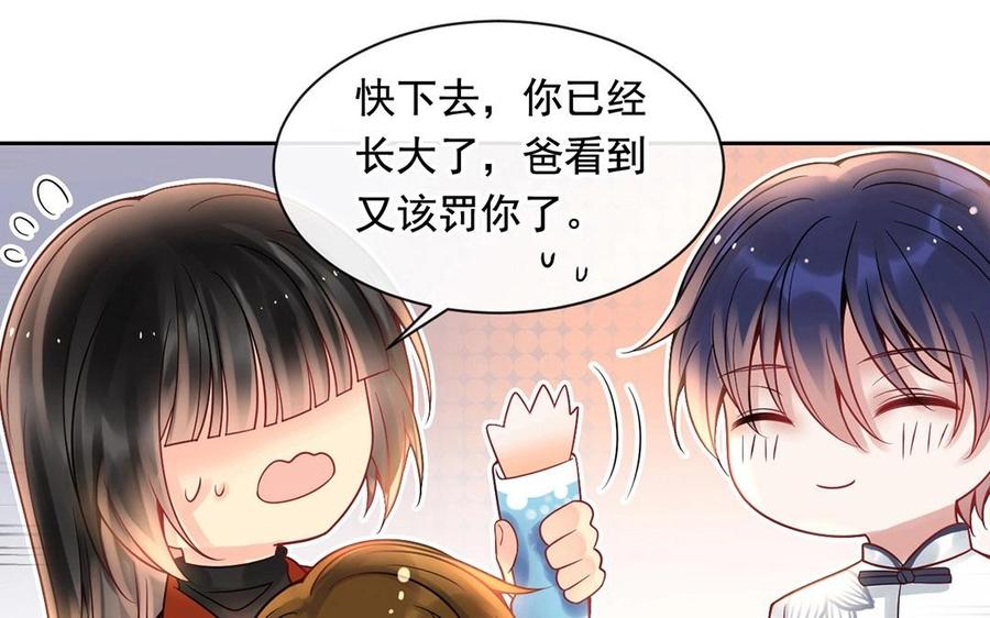 第119话 怎么老是你！37