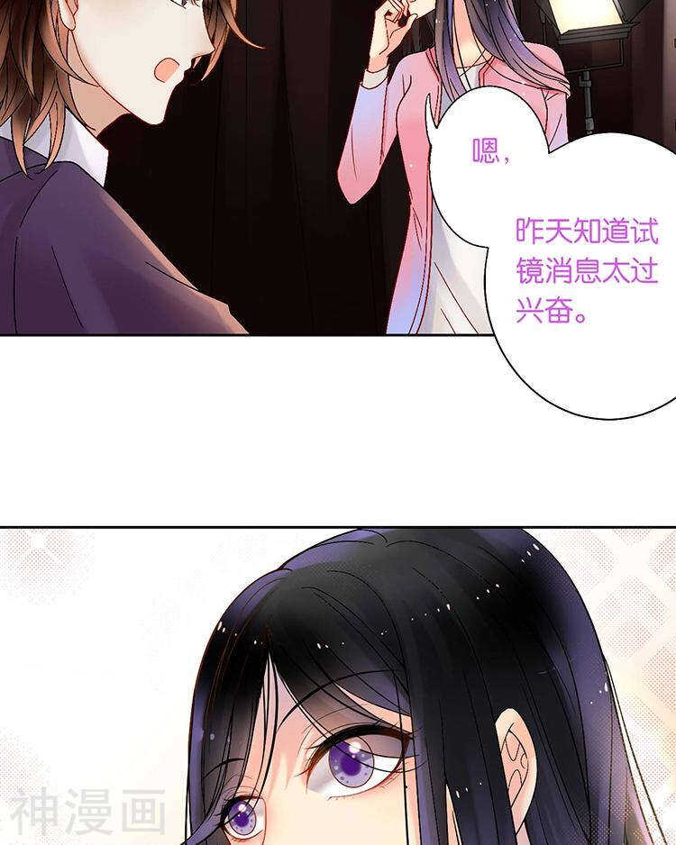 第56话 这不是我认识的静静27