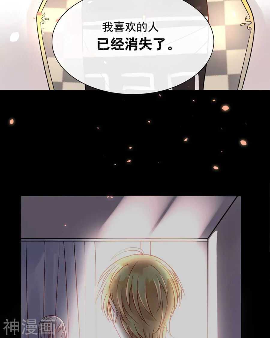 第93话 迷茫28