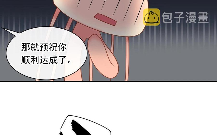 第139话 兵法22