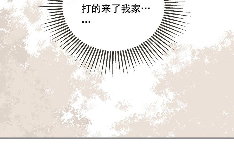 第122话 孩子25