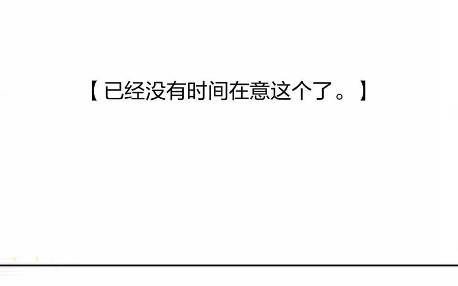 第155话 逃脱与救援37