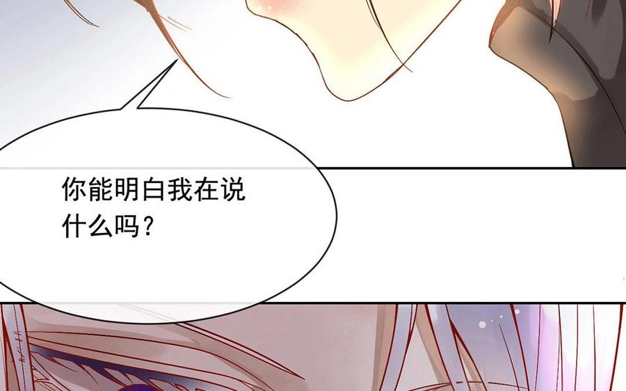 第117话 遗失55