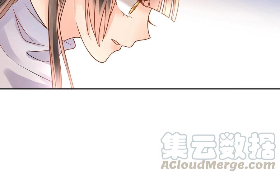 第138话 我想收学生36