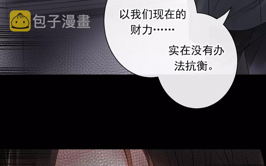 第152话 夏元的重生37