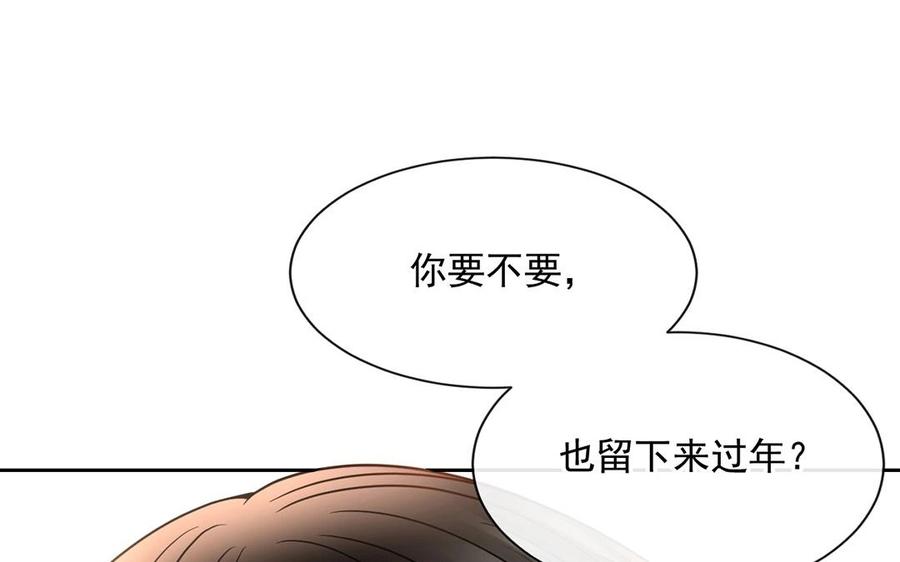 第133话 荣幸之至51