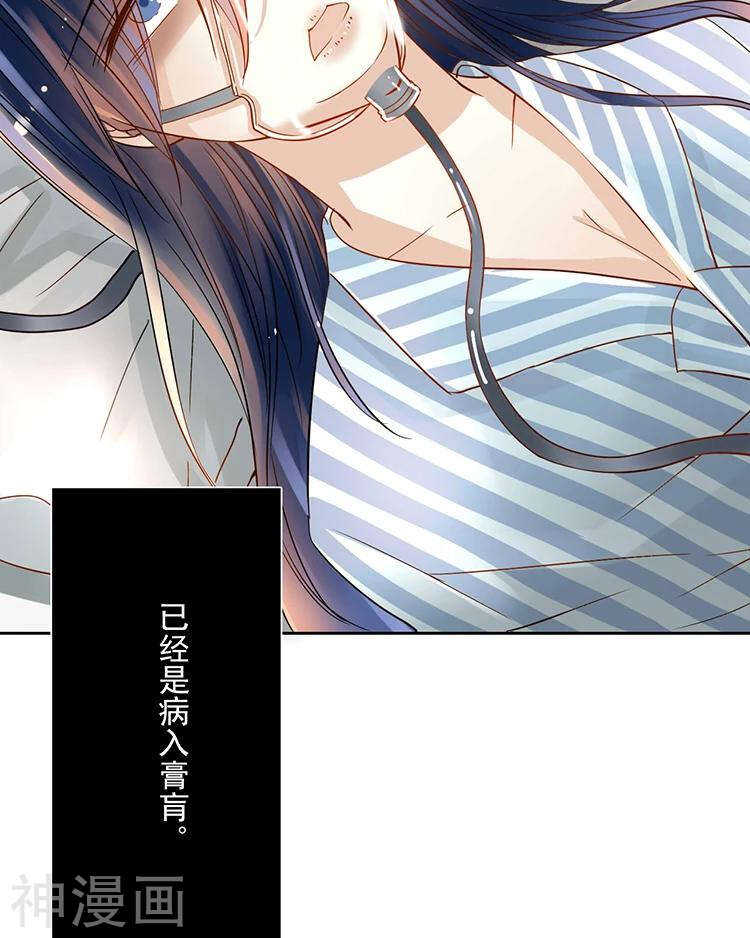 第35话 下雨了早点回家啊~18