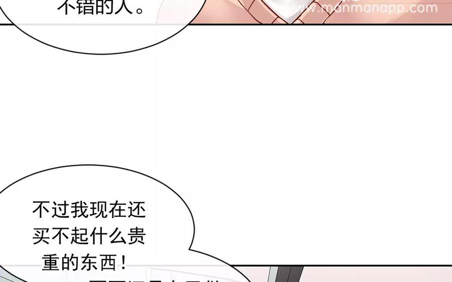 第150话 红线19