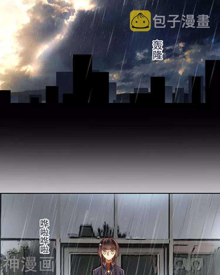 第36话 是要举办这种舞会？14