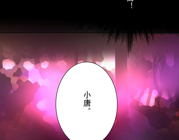 第21话 她是要往哪里去！？25