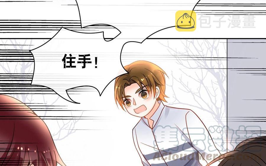第135话 魔鬼与枷锁24