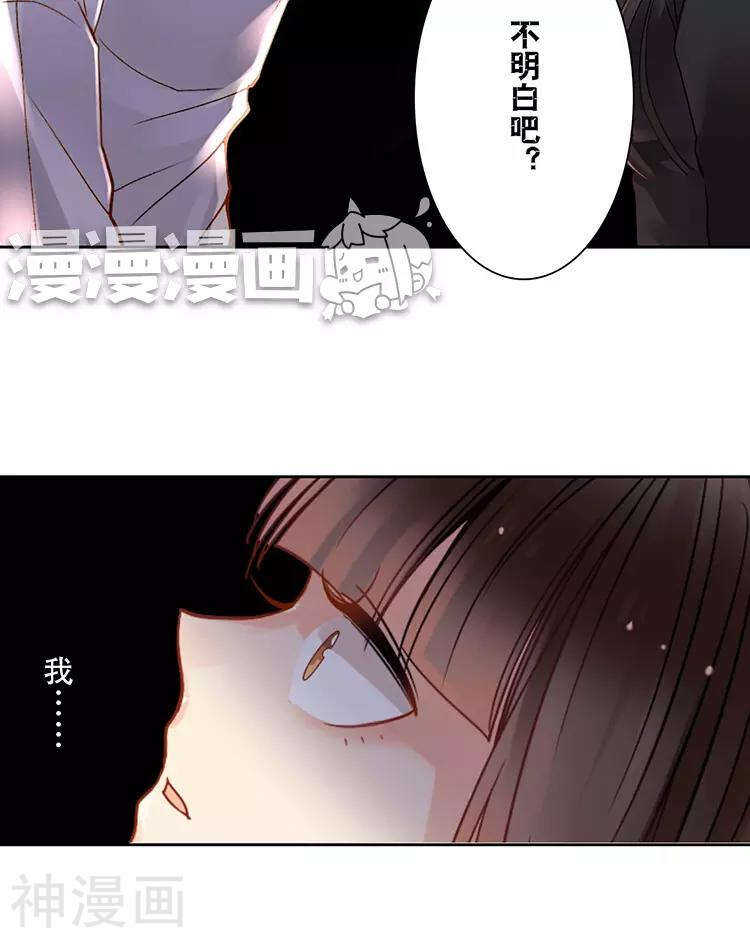 第42话 我选择离开26