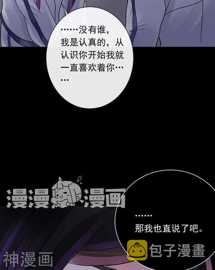 第72话 敌意16