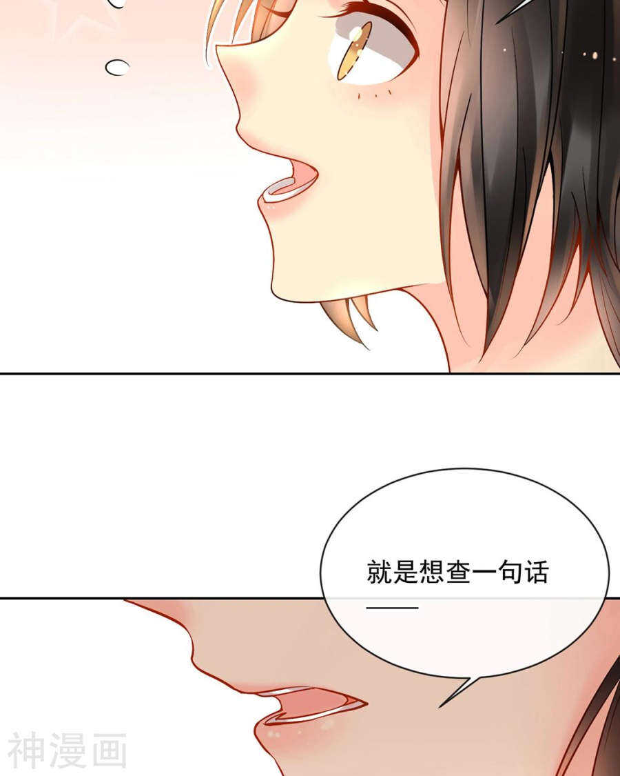 第91话 无可替代13
