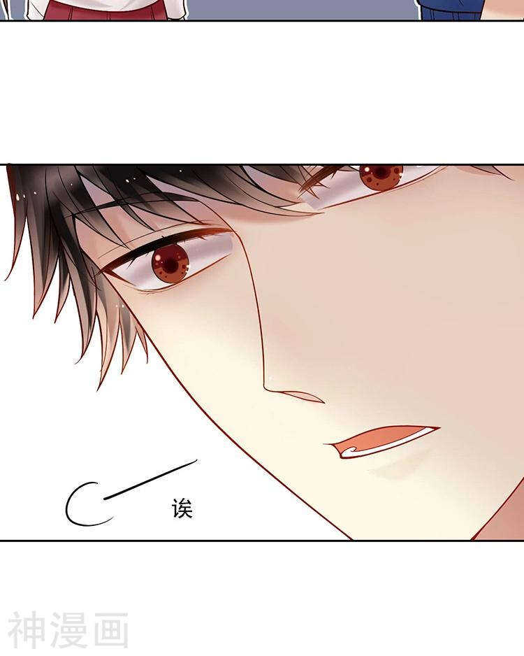 第65话 游走于两人间21