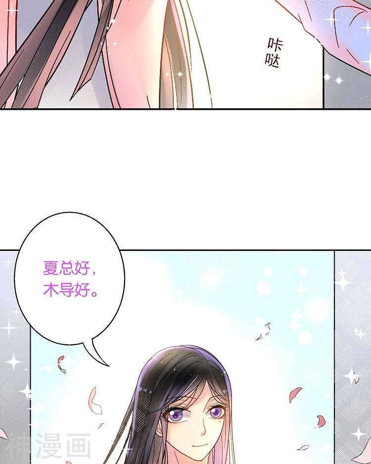 第56话 这不是我认识的静静21