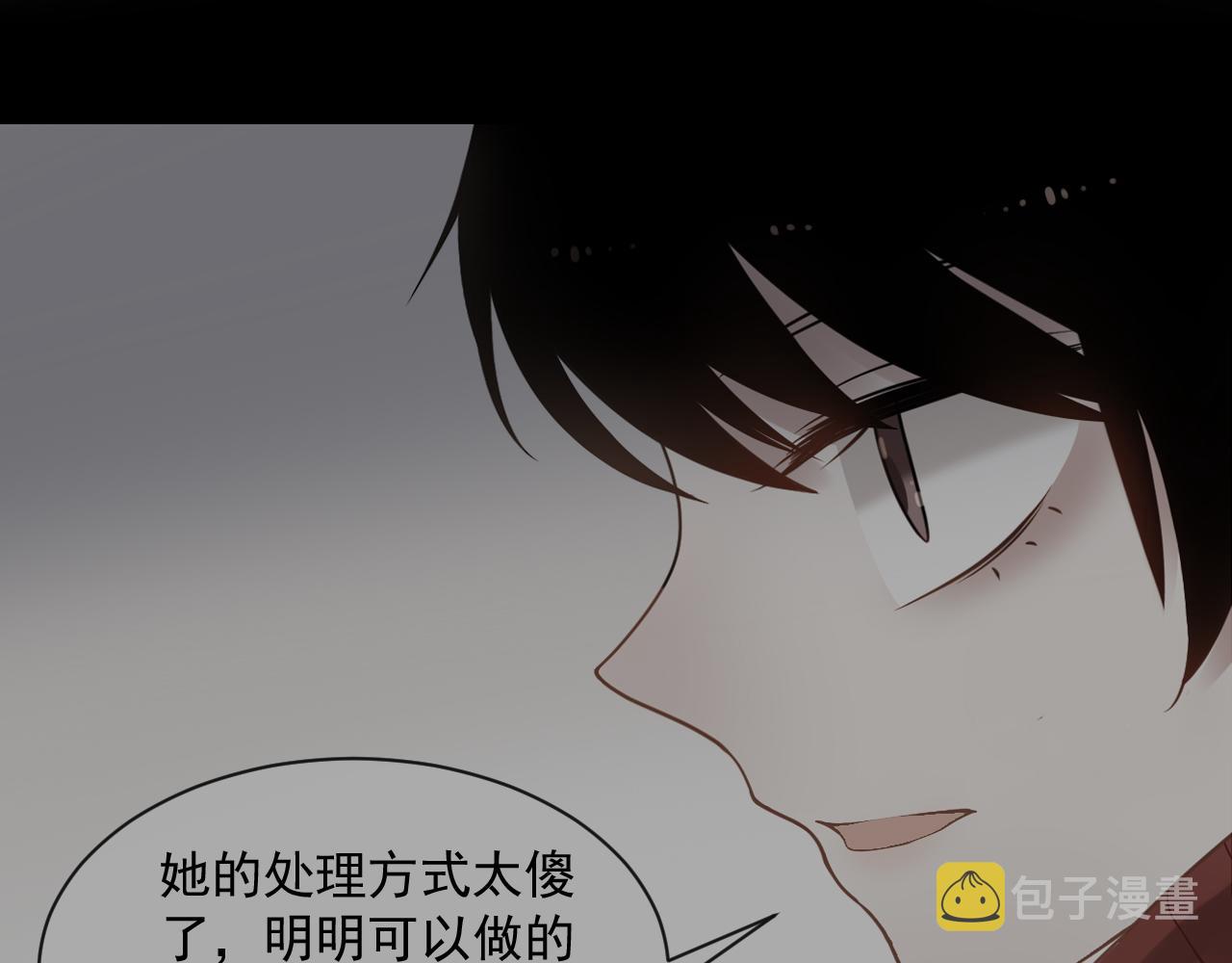 第172话 关于孩子36