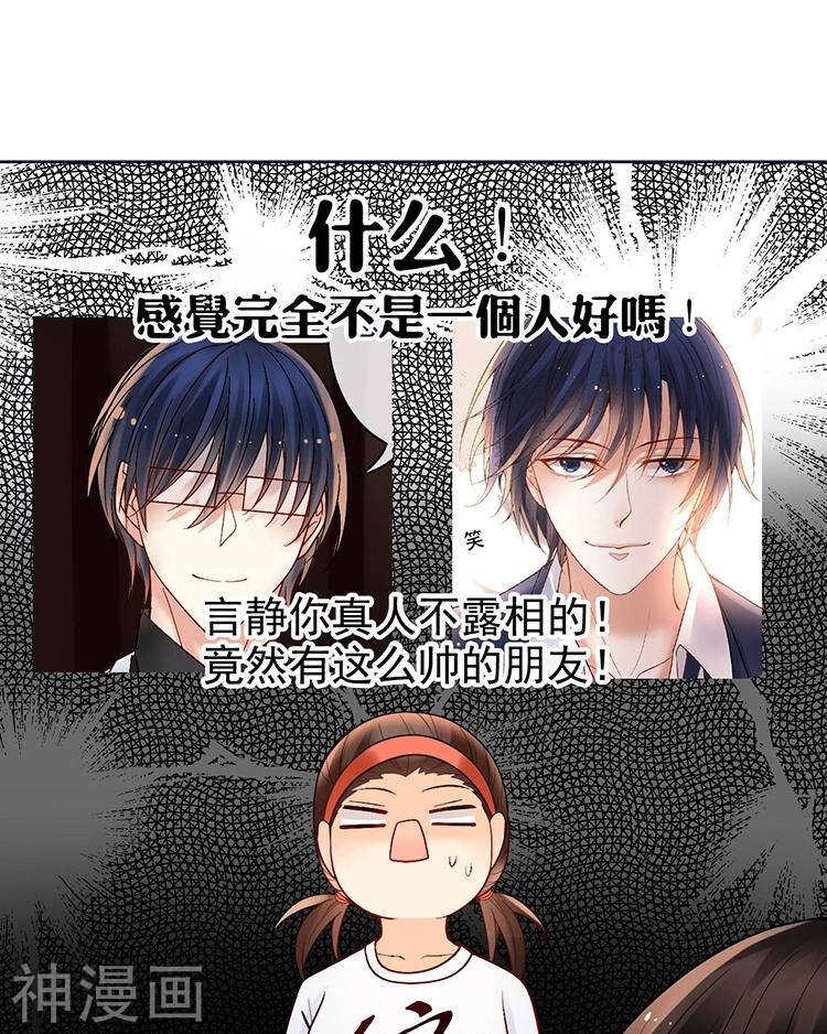 第63话 编剧的担忧6
